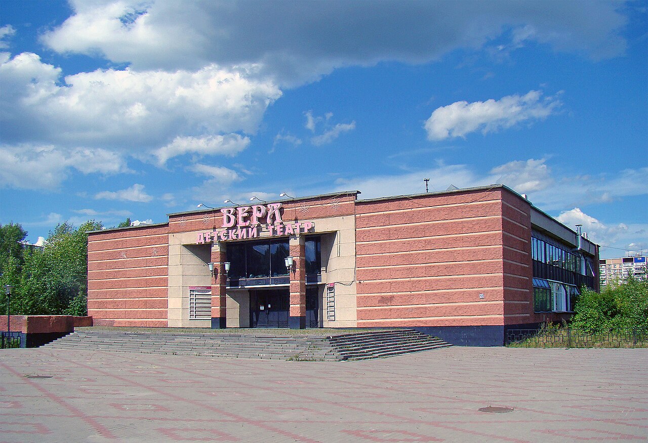 Театр «Вера», Нижний Новгород