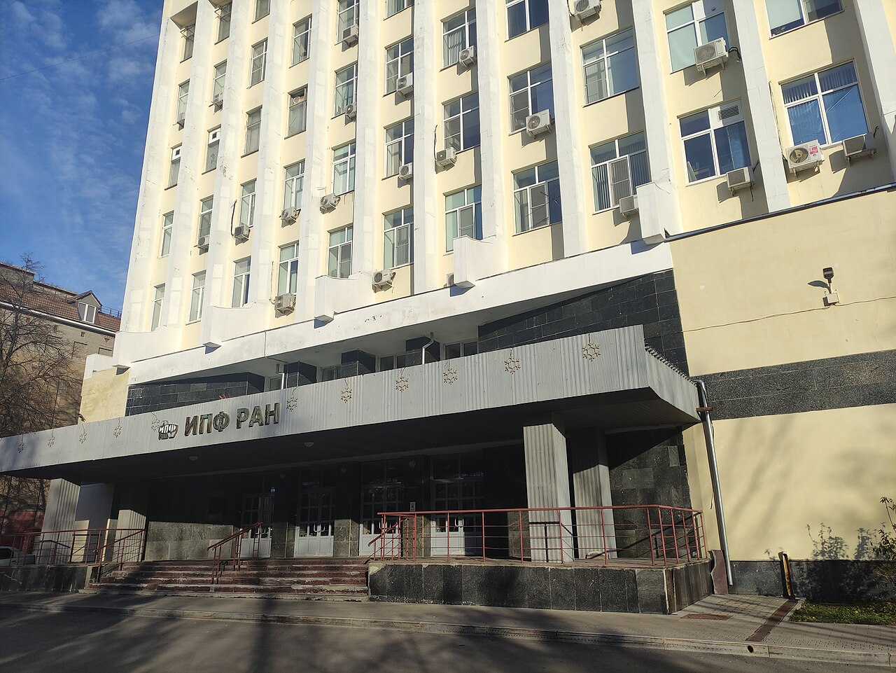 Институт прикладной физики РАН (ИПФ РАН), Нижний Новгород