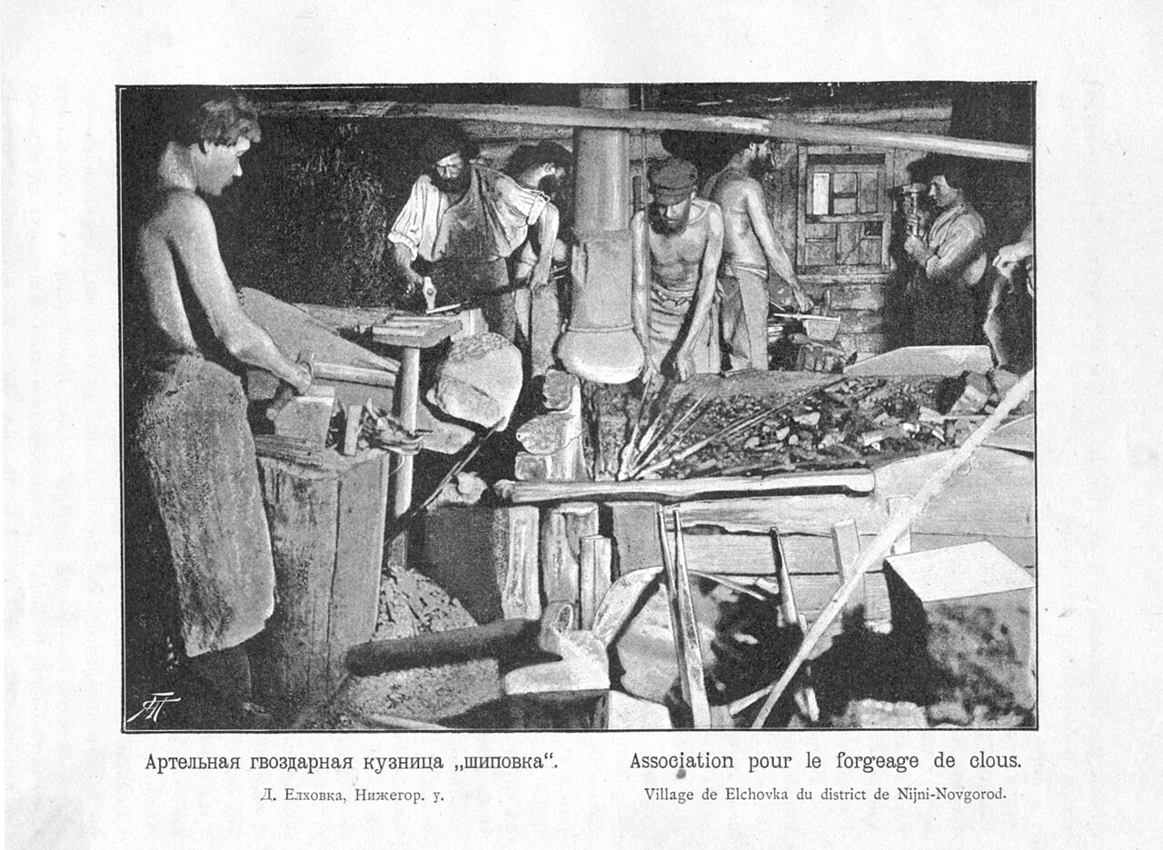 Артельная гвоздарная кузница «Шиповка», д. Елховка, Нижегородский уезд