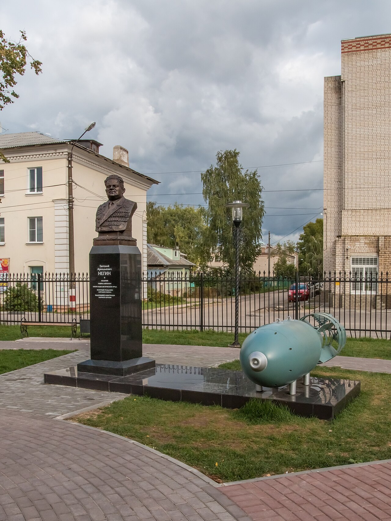 Памятник Евгению Аркадьевичу Негину