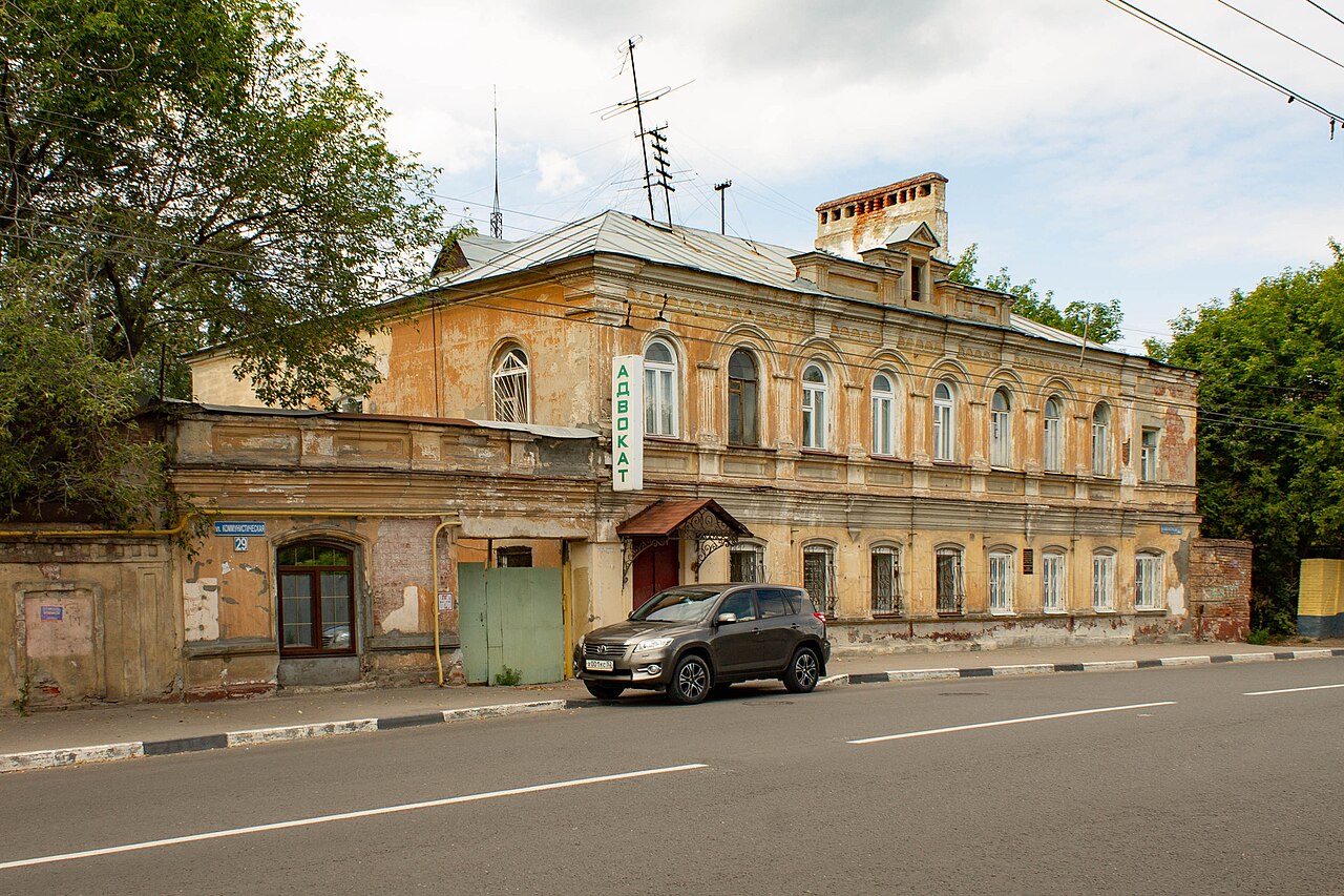 Улица Коммунистическая, историческая застройка
