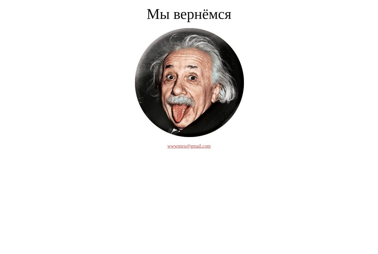 Главная страница ostrie.ru в 2016 году