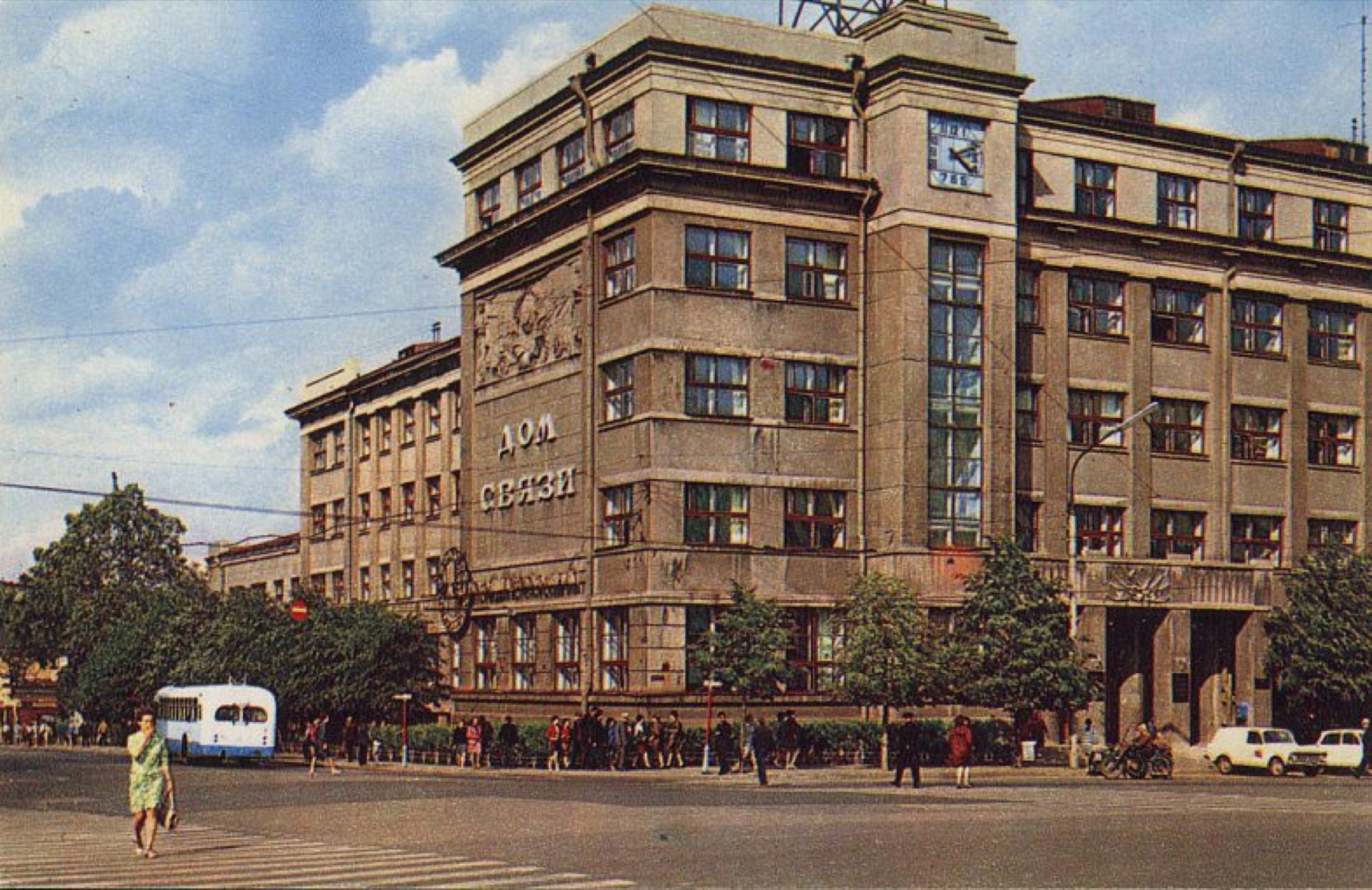 Дом Связи (Главпочтамт), площадь Горького