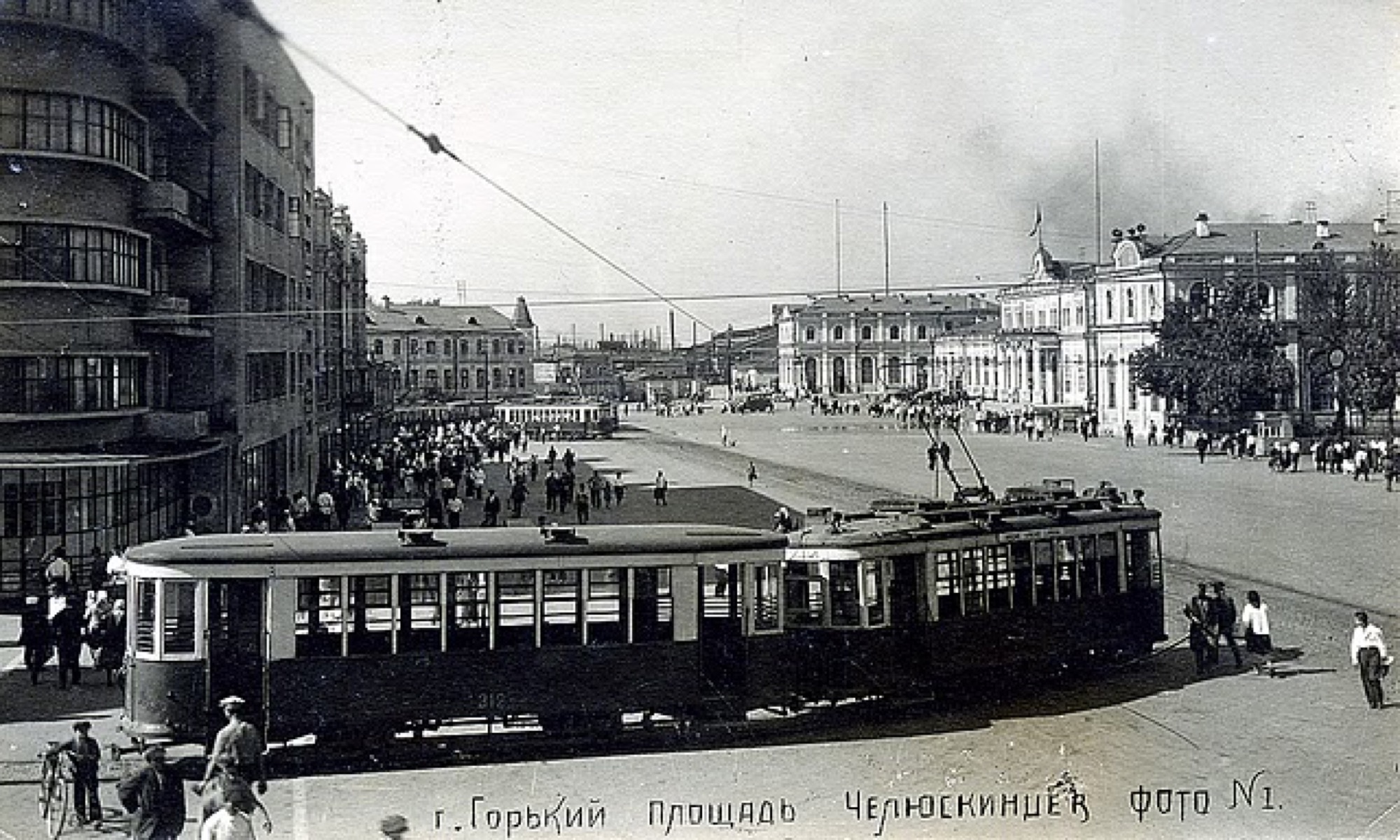 Горький площадь Челюскинцев трамвай