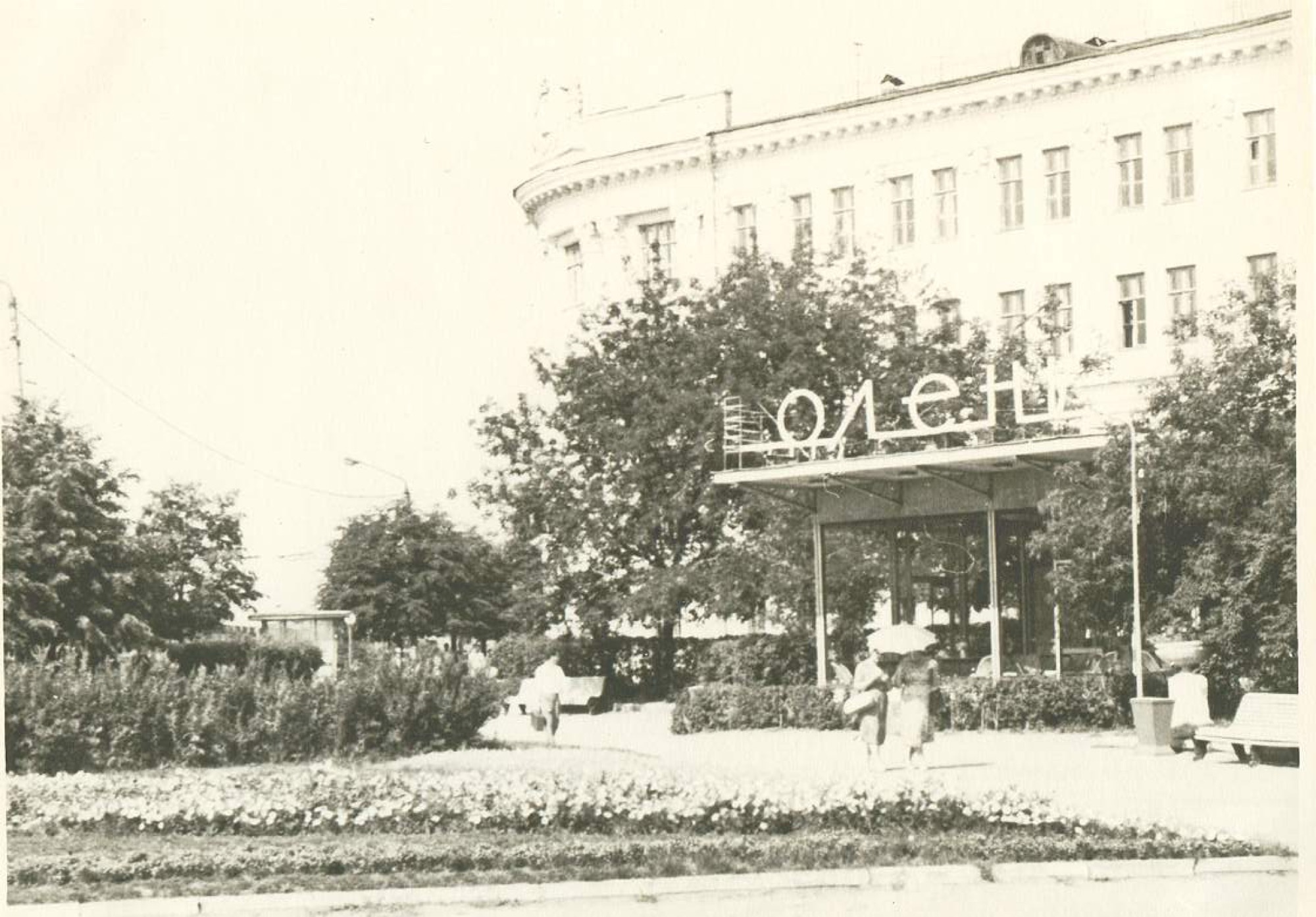 Кафе Олень площадь Минина и Пожарского