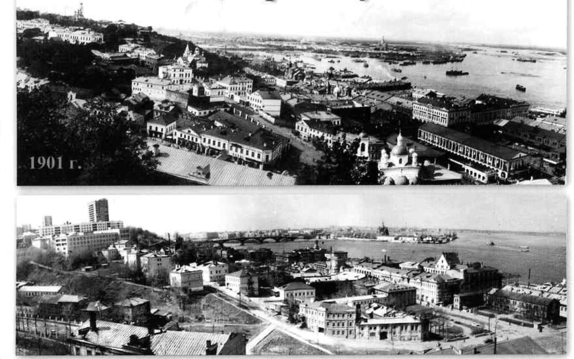 Панорама Нижнего базара Стрелка сравнение 1960е