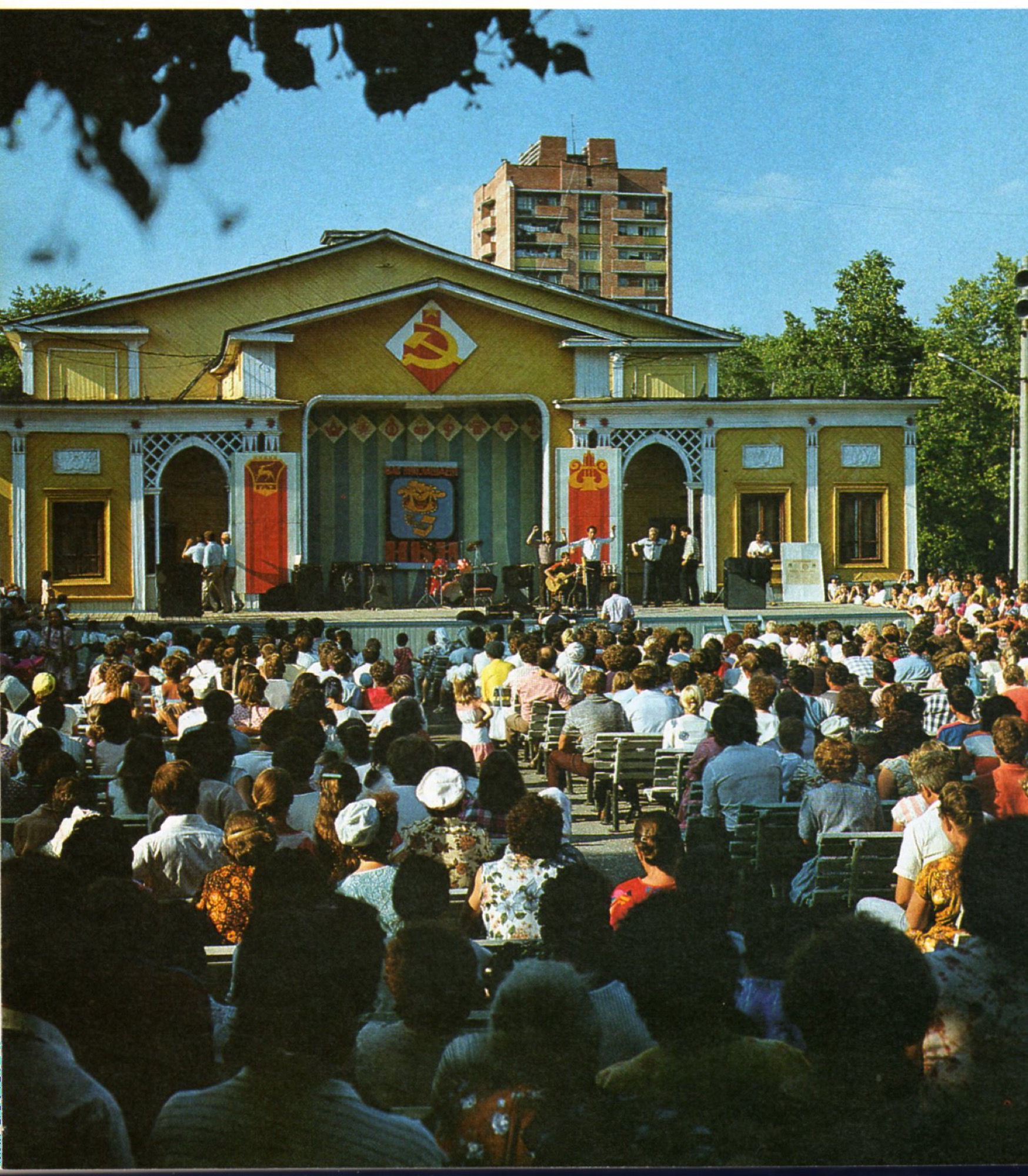 Концерт летняя эстрада, Автозаводский парк