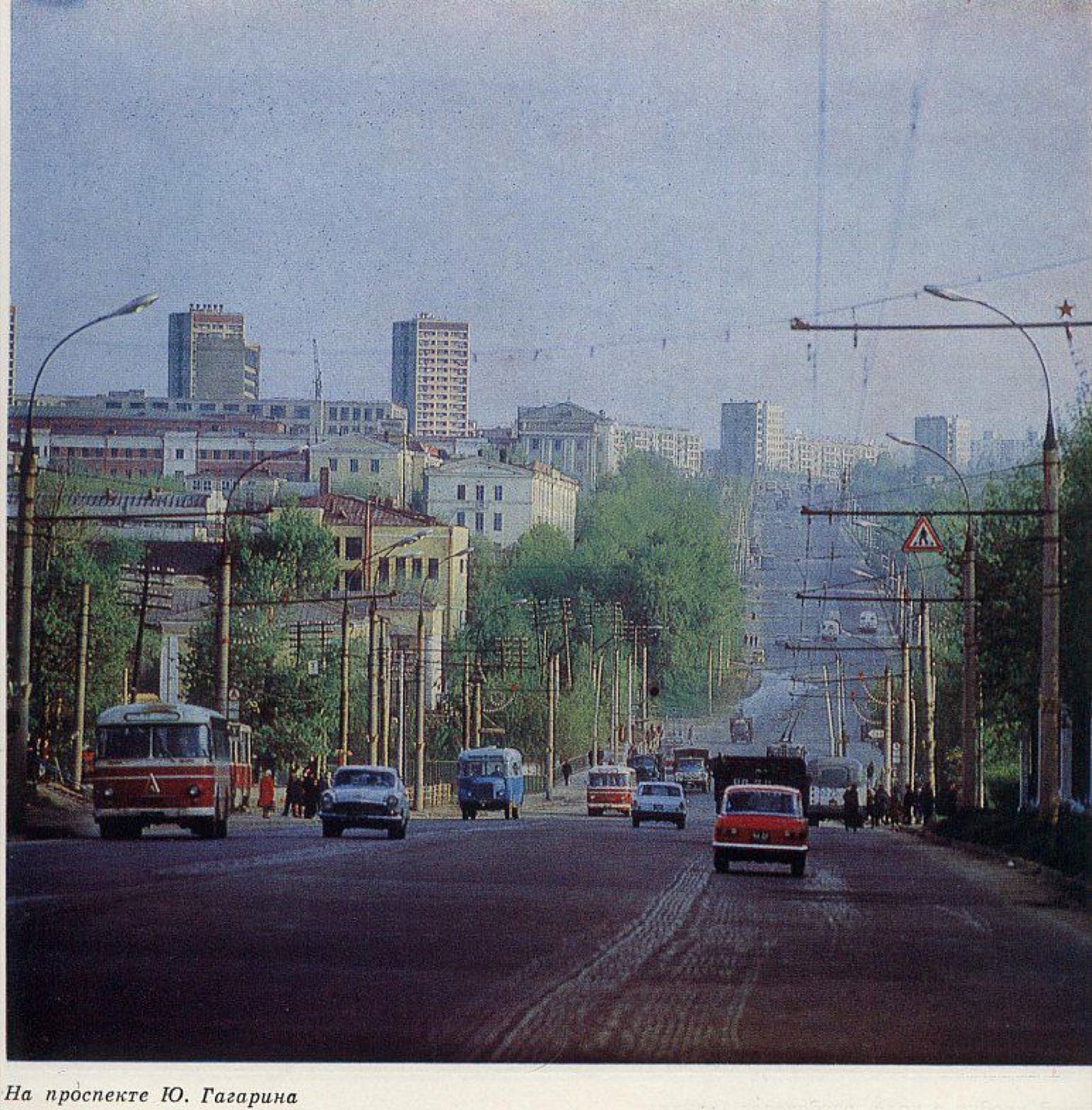 Проспект Гагарина