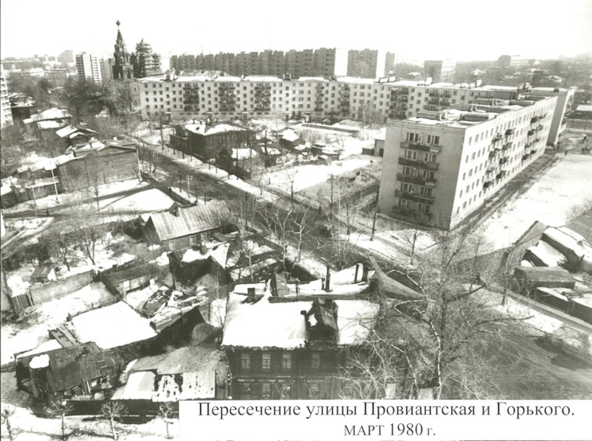 улица Провиантская и улица Горького