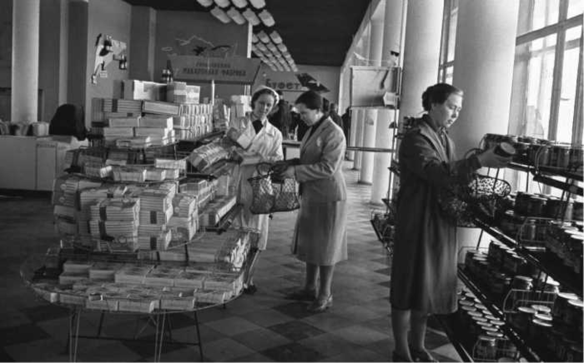 Советский продмаг самообслуживание 1960-е