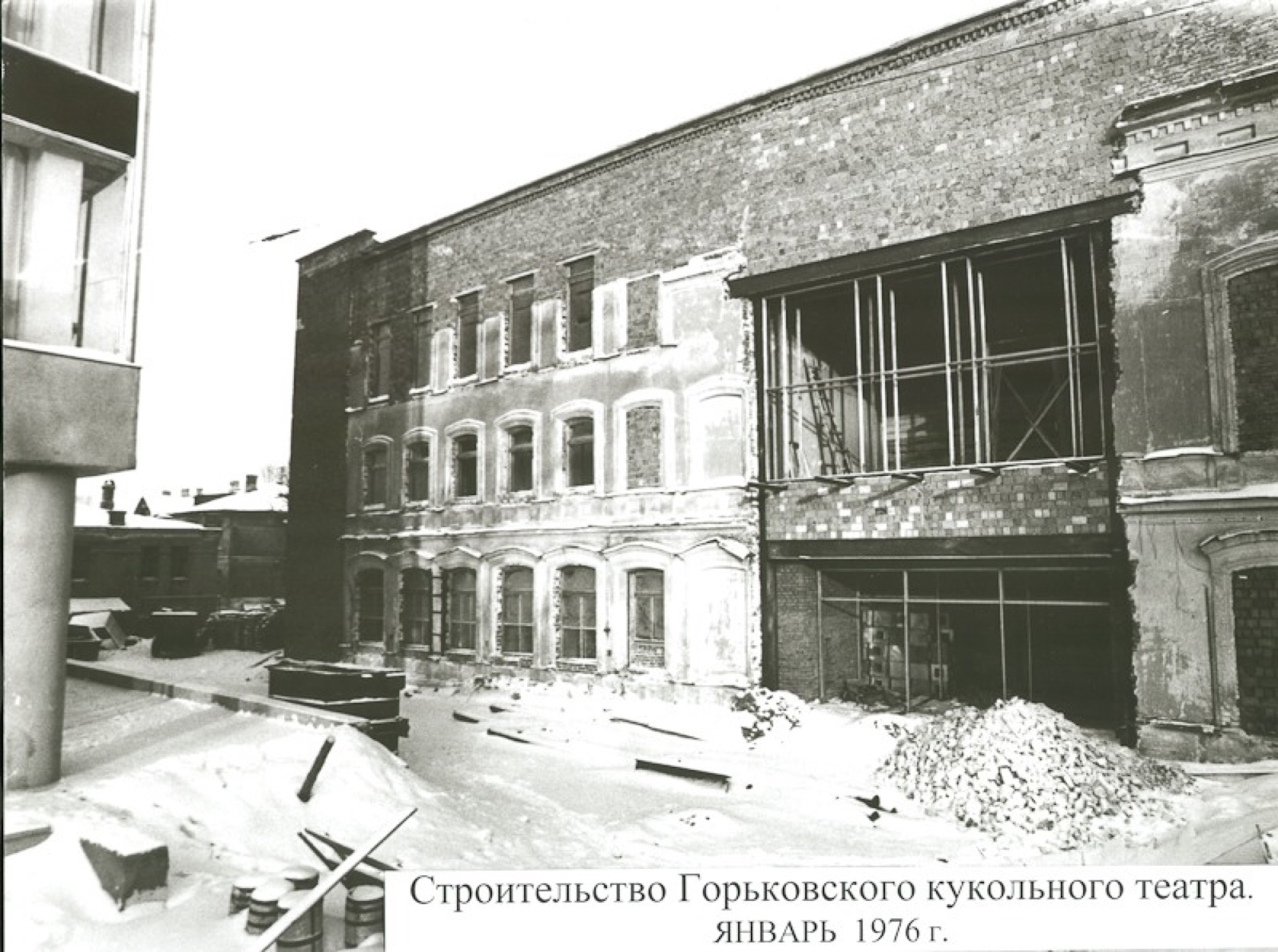 Горьковский театр кукол