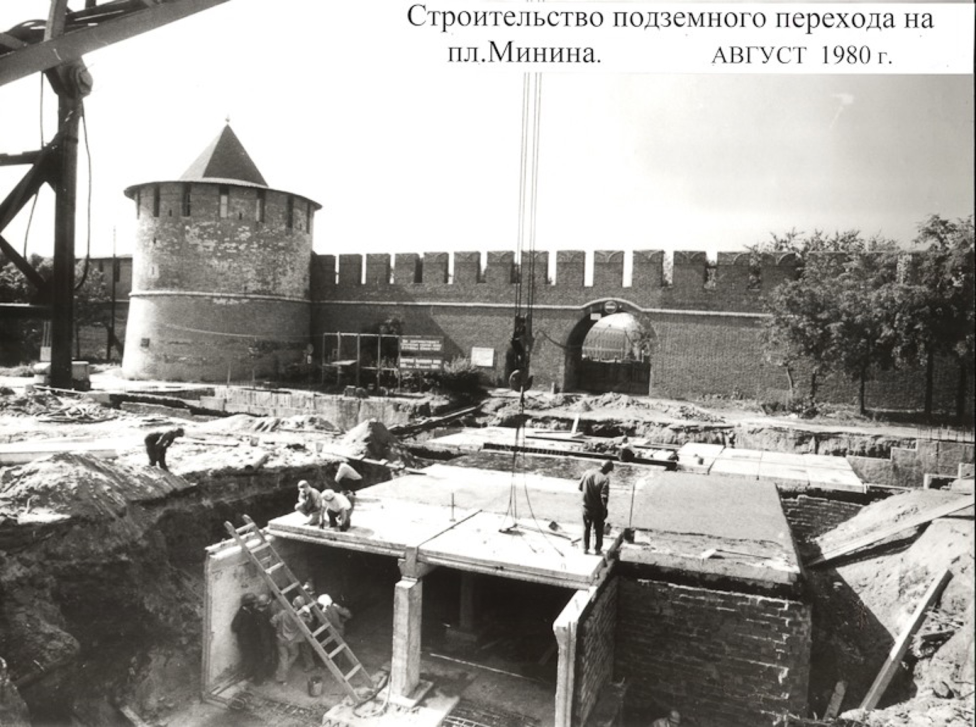 Строительство подземного перехода площадь Минина
