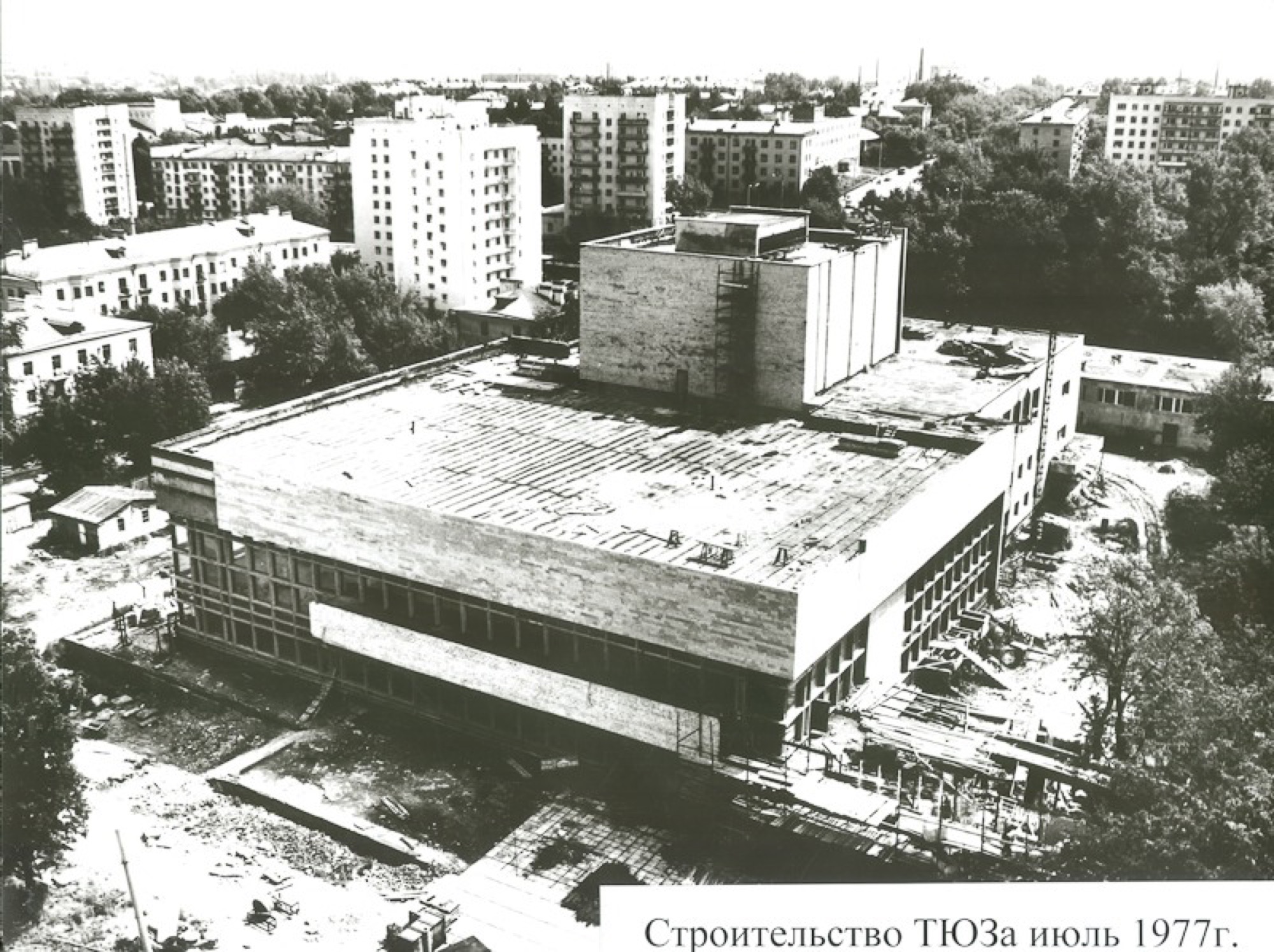 Театр юного зрителя