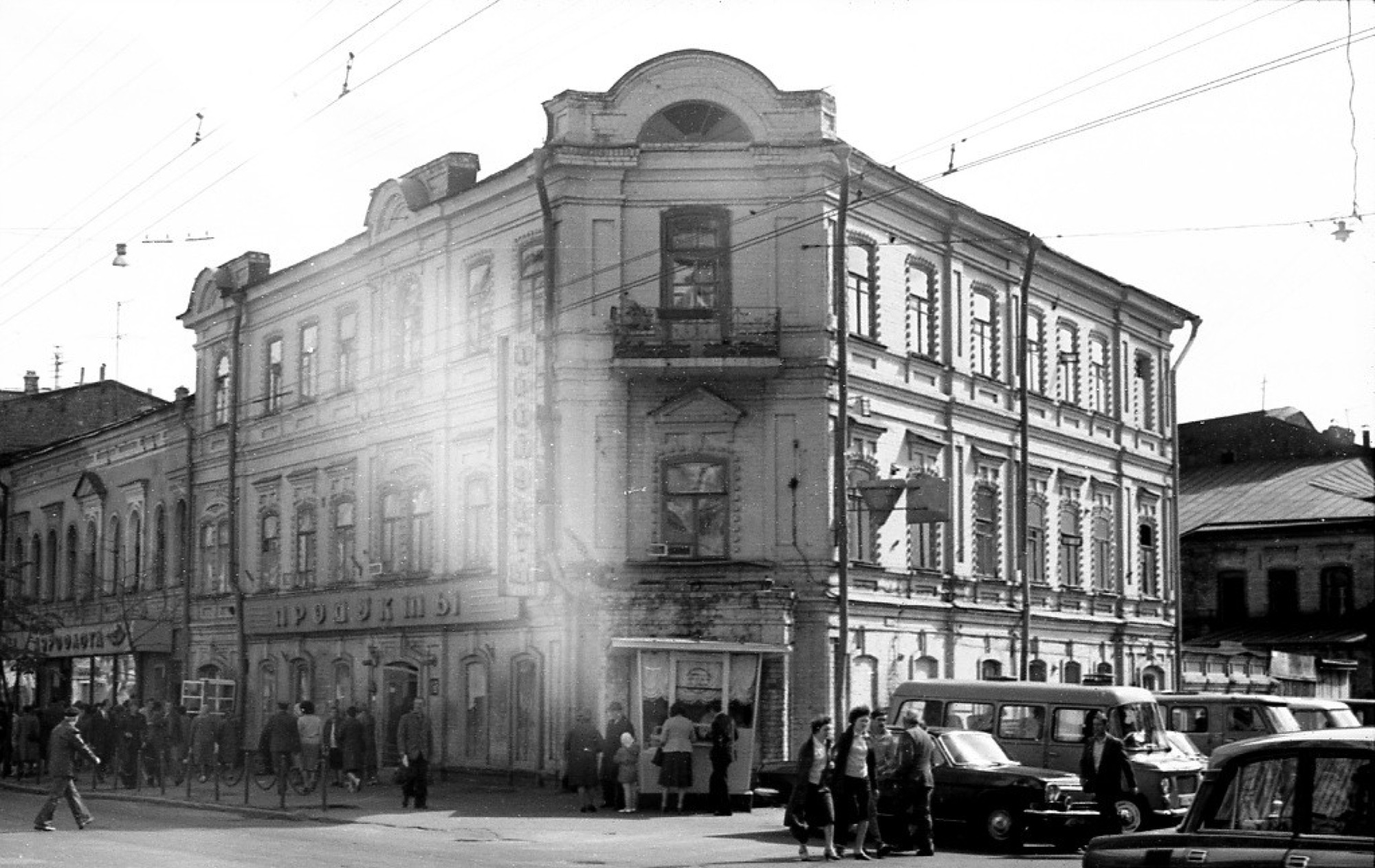 историческая застройка центра города, вывеска «Продукты»