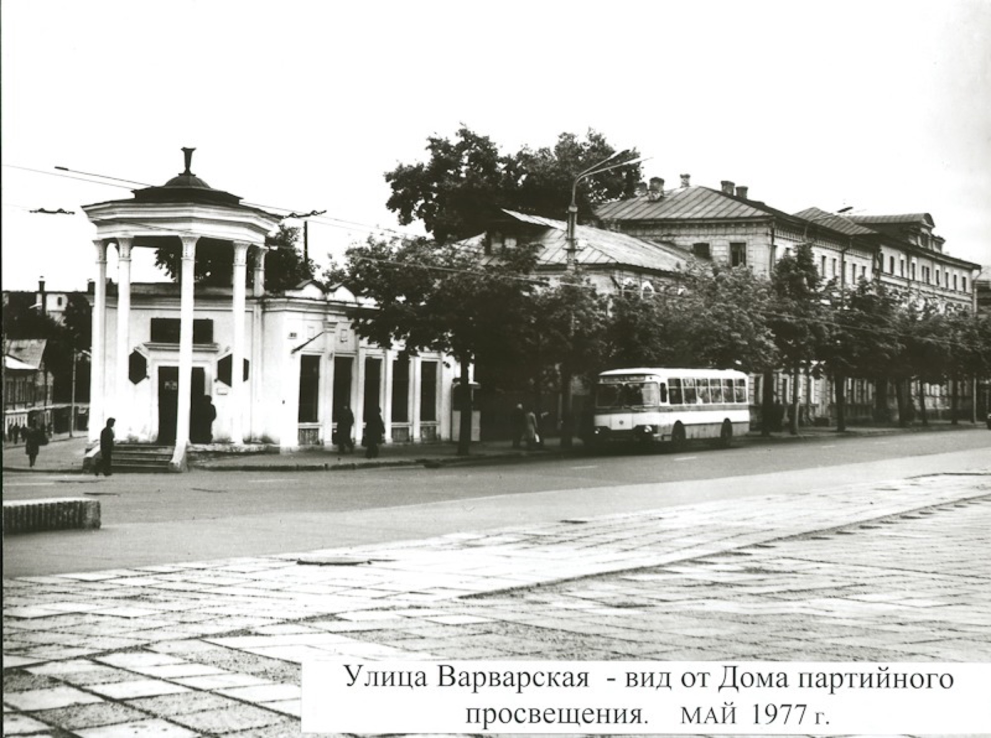Улица Варварская, ротонда