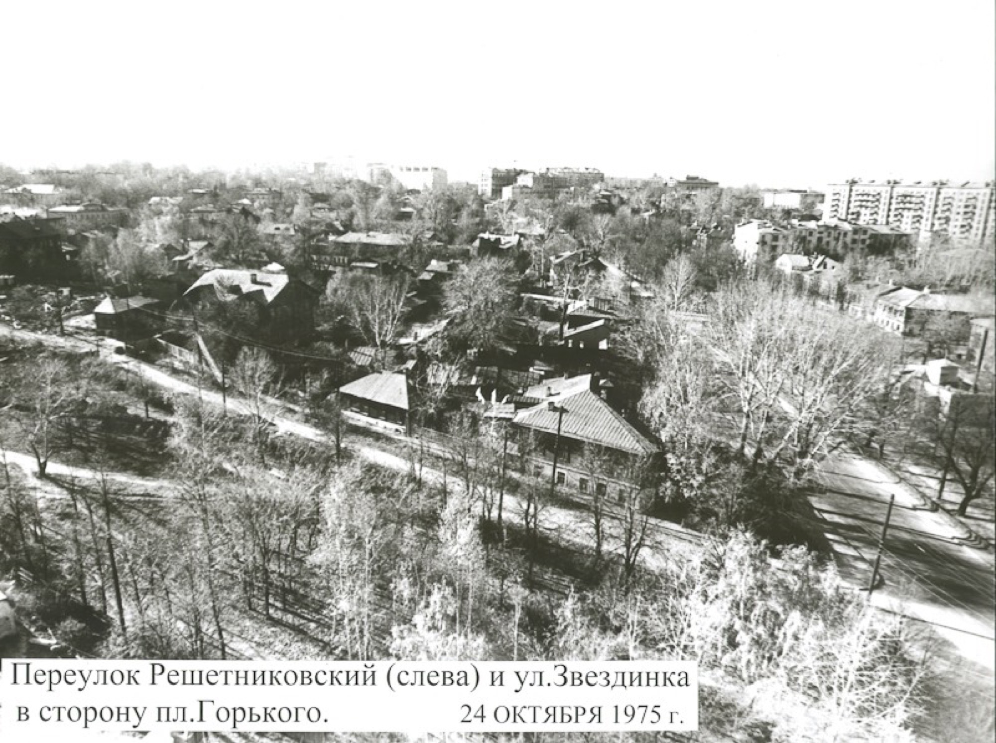 Переулок Решетниковский и улица Звездинка