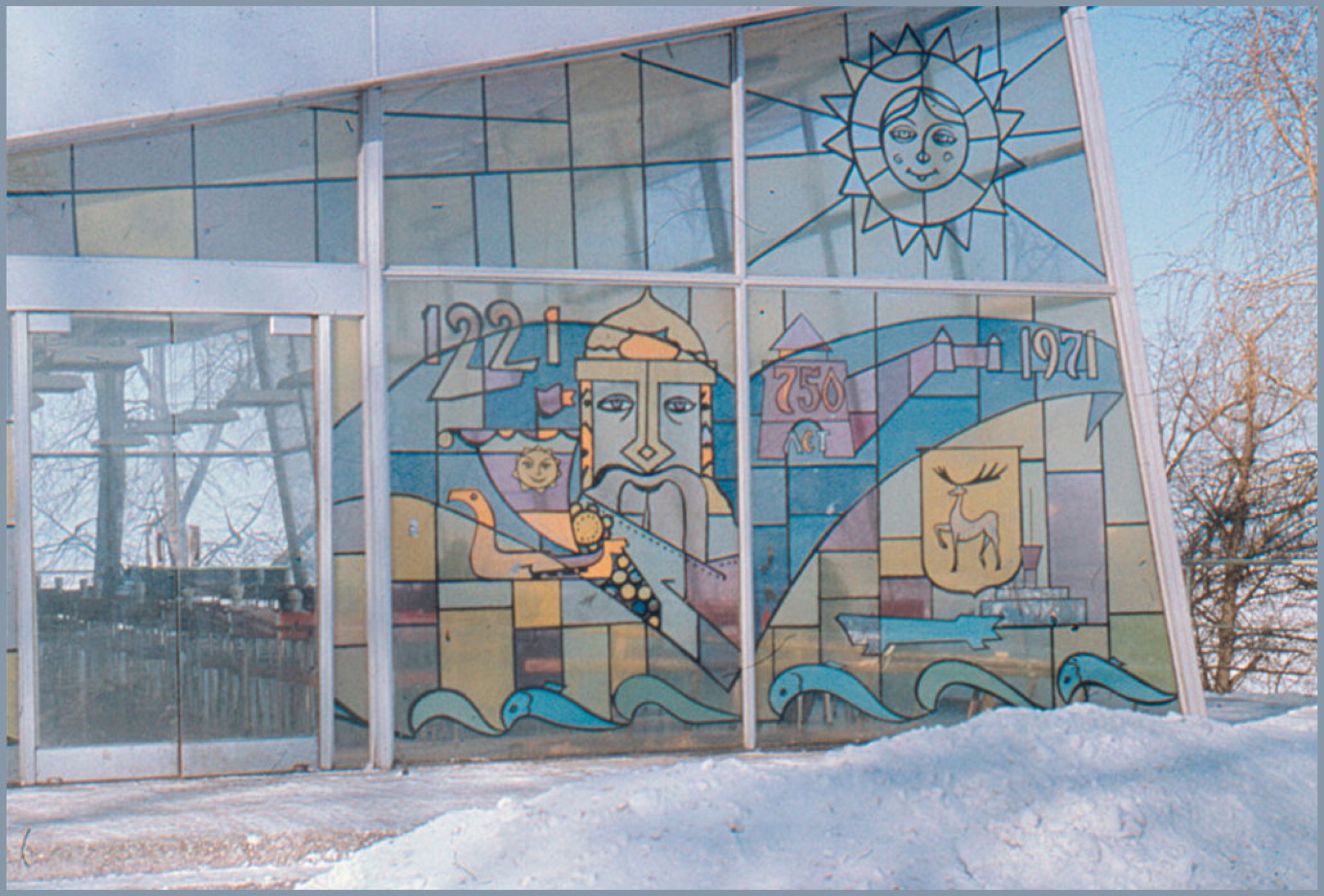 Кафе Чайка