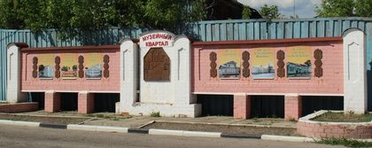 Музейный квартал Городца, въездная группа