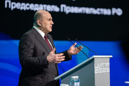 Михаил Мишустин дал поручения по итогам XI конференции «Цифровая индустрия промышленной России»