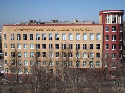 НИМБ