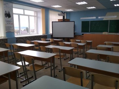 Школьный класс