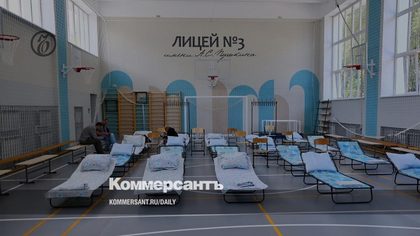 Лицей №3, развёрнутый как пункт временного размещения пострадавших