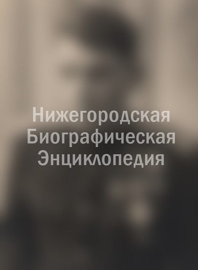 Зинаида Кочемасова