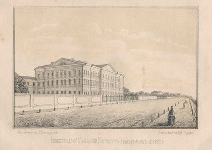 Давыдов А.И. Архитектурный комплекс бывшего Мариинского института благородных девиц в Нижнем Новгороде. Строительная история