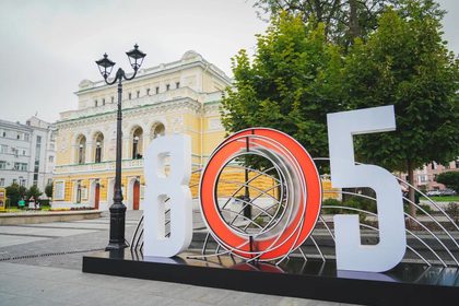 Арт-объект «805» на Театральной площади, Нижний Новгород