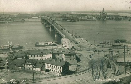Нижний Новгород (Горький), вид на Канавинский мост через Оку, 1930-е гг.