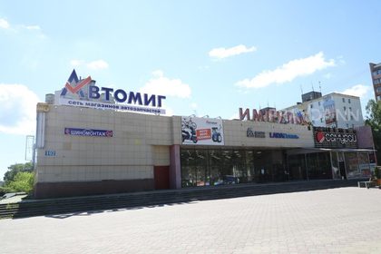 Кинотеатр «Импульс», Нижний Новгород