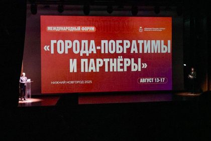 Фото: Пресс-служба администрации Нижнего Новгорода