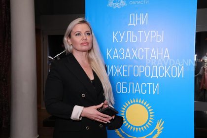 Дни культуры Казахстана в Нижегородской области