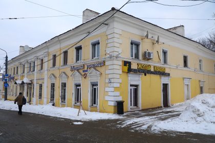 Усадебный дом Абамелек-Лазаревых, Нижний Новгород