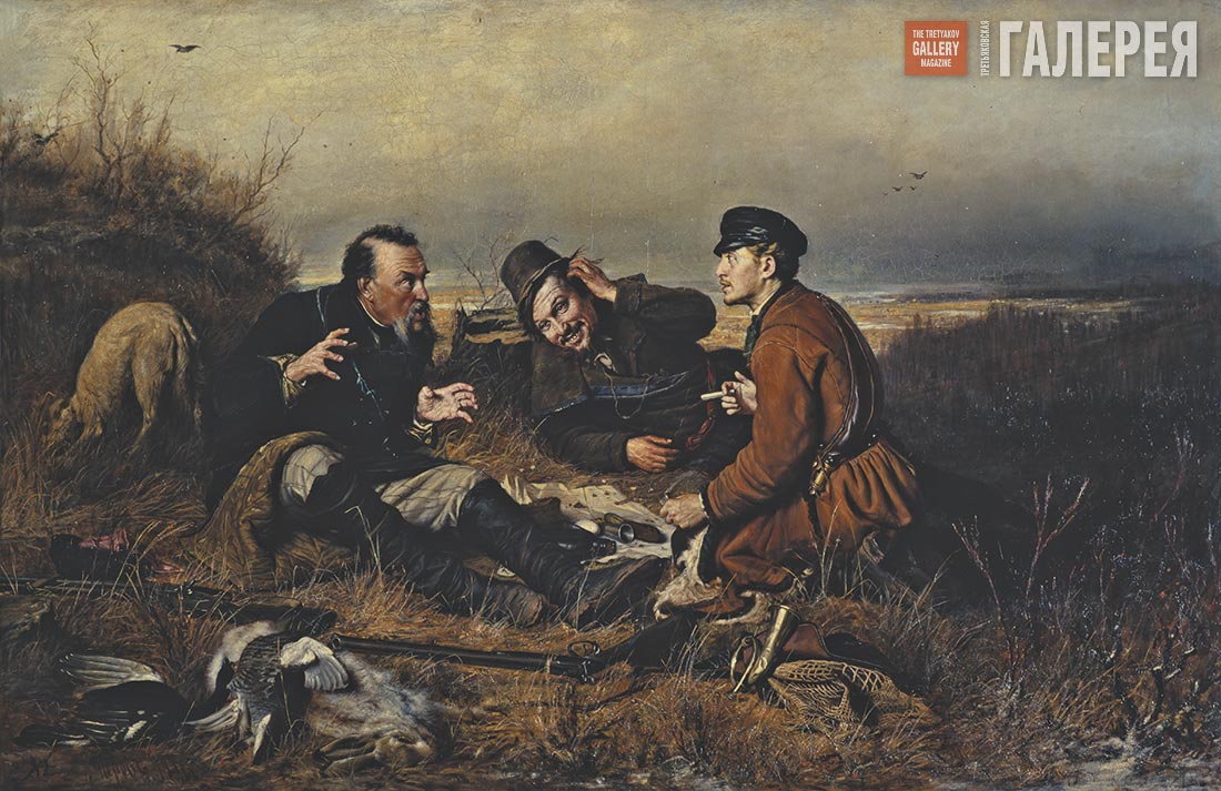 В. Г. Перов. Охотники на привале (1871)