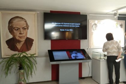 Мария Ильинична Ульянова — экспозиция музея с её портретом