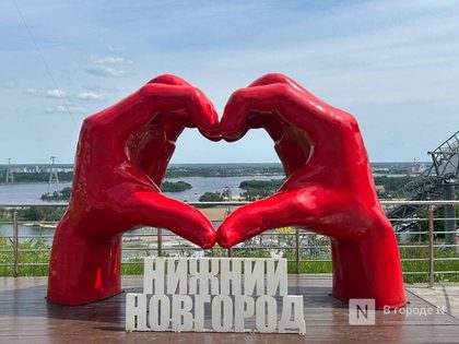 Скульптура «Руки-сердце» на смотровой площадке Нижнего Новгорода