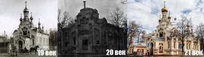 Церковь иконы Божией Матери «Всех скорбящих Радость» в разные века