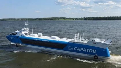 Судно на подводных крыльях «Саратов»