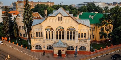Здание Нижегородского отделения Крестьянского поземельного банка